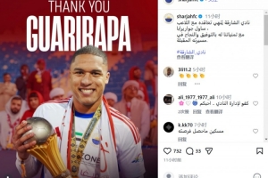 沙迦官宣终止和前锋瓜里拉帕的租借合同，据称他将加盟中超浙江队